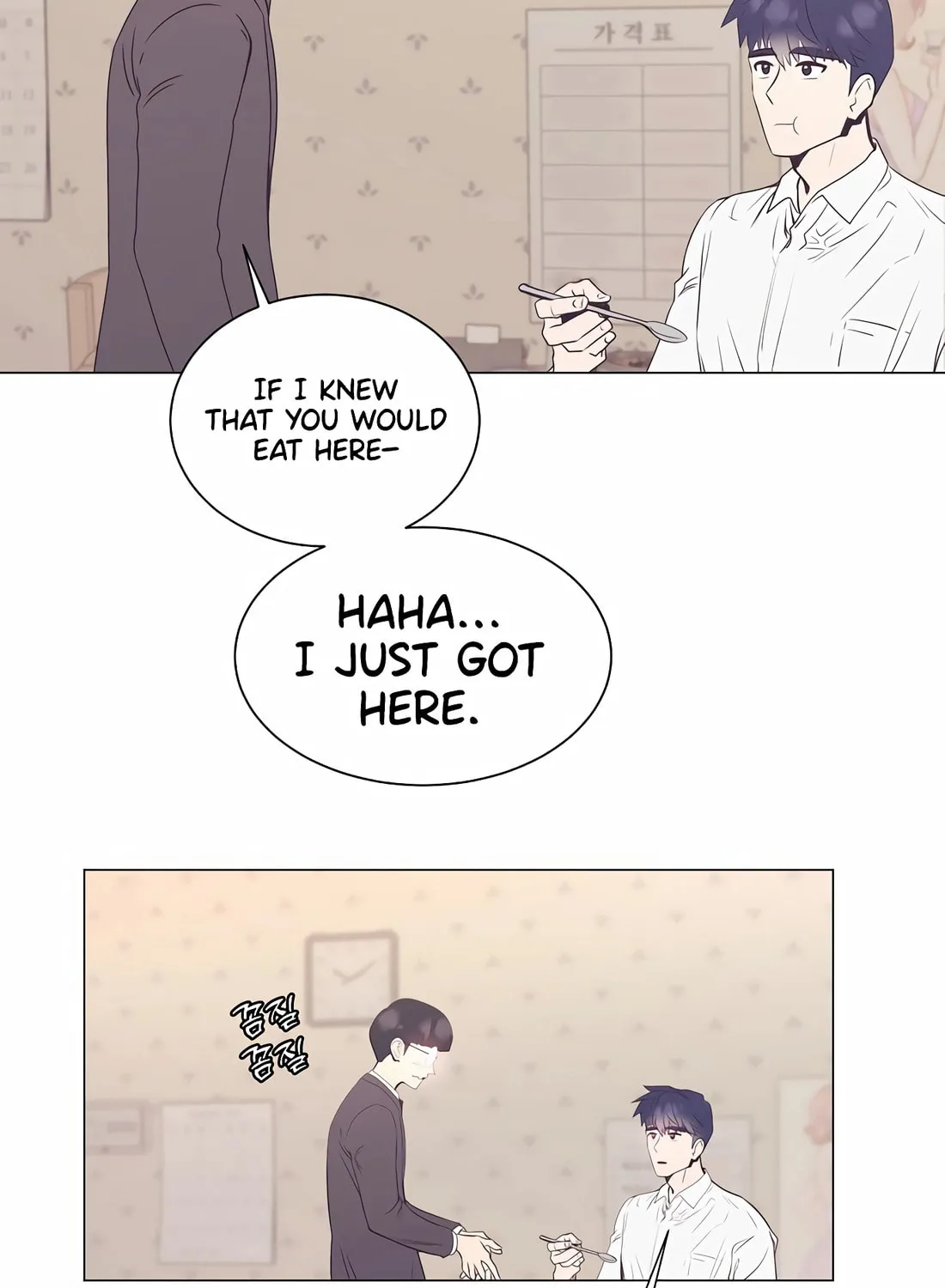 I Became a Genius in Sales Chapter 13 page 78 - 