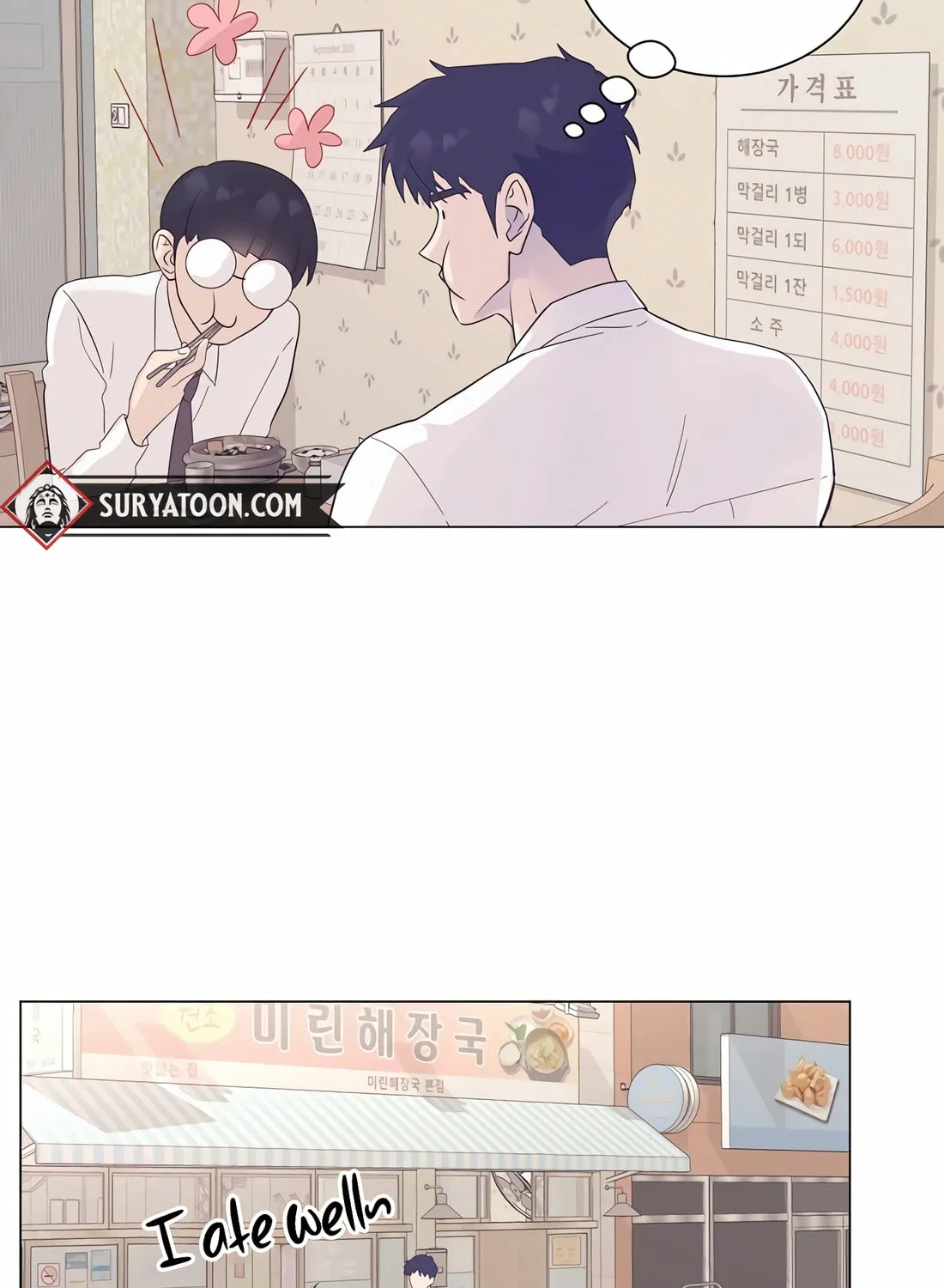 I Became a Genius in Sales Chapter 14 page 13 - 