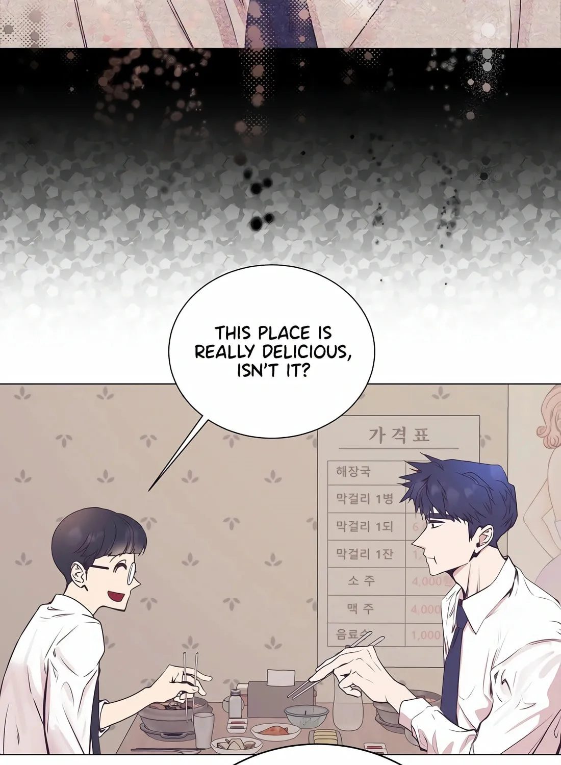 I Became a Genius in Sales Chapter 14 page 5 - 