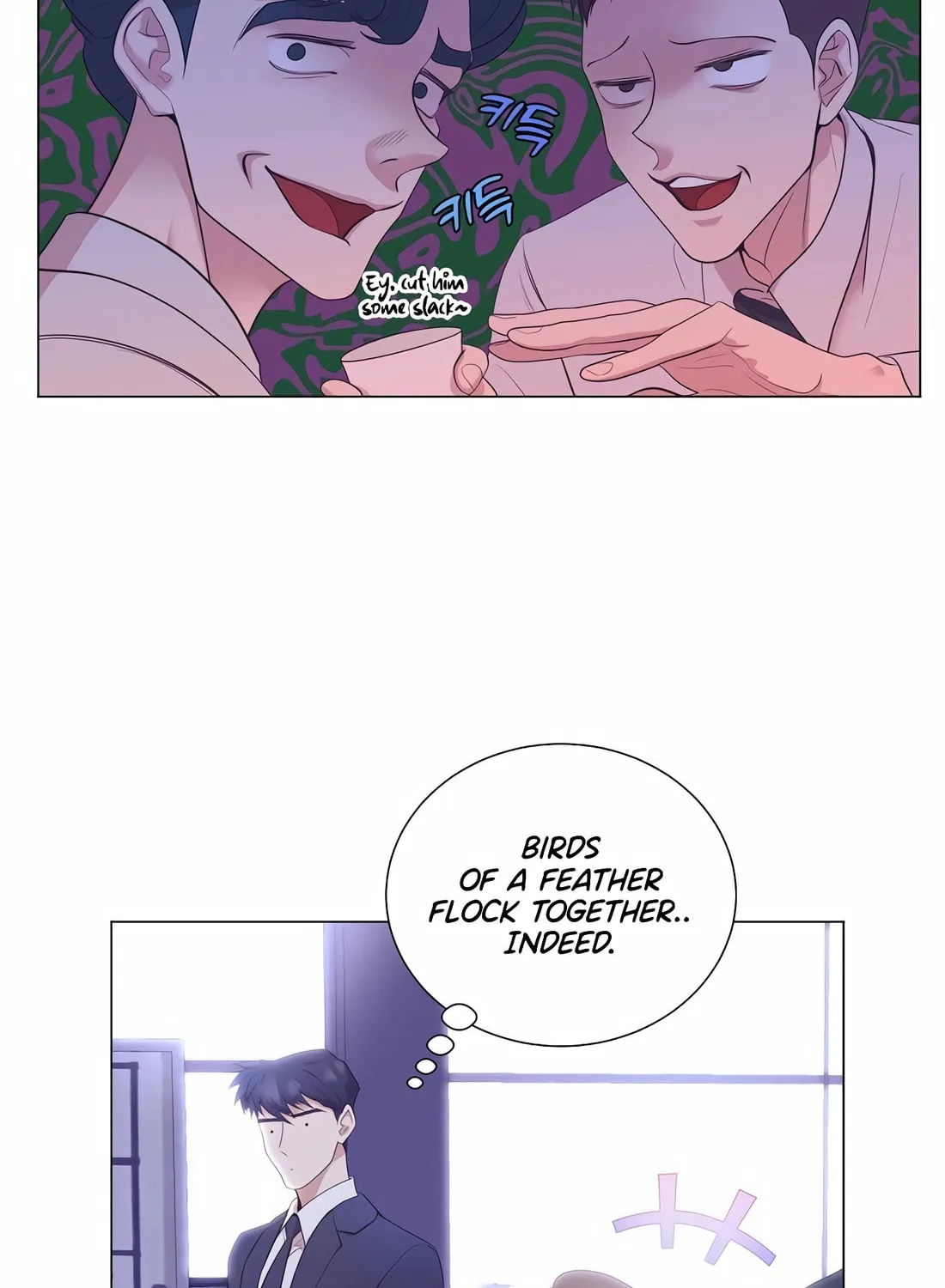 I Became a Genius in Sales Chapter 15 page 16 - 