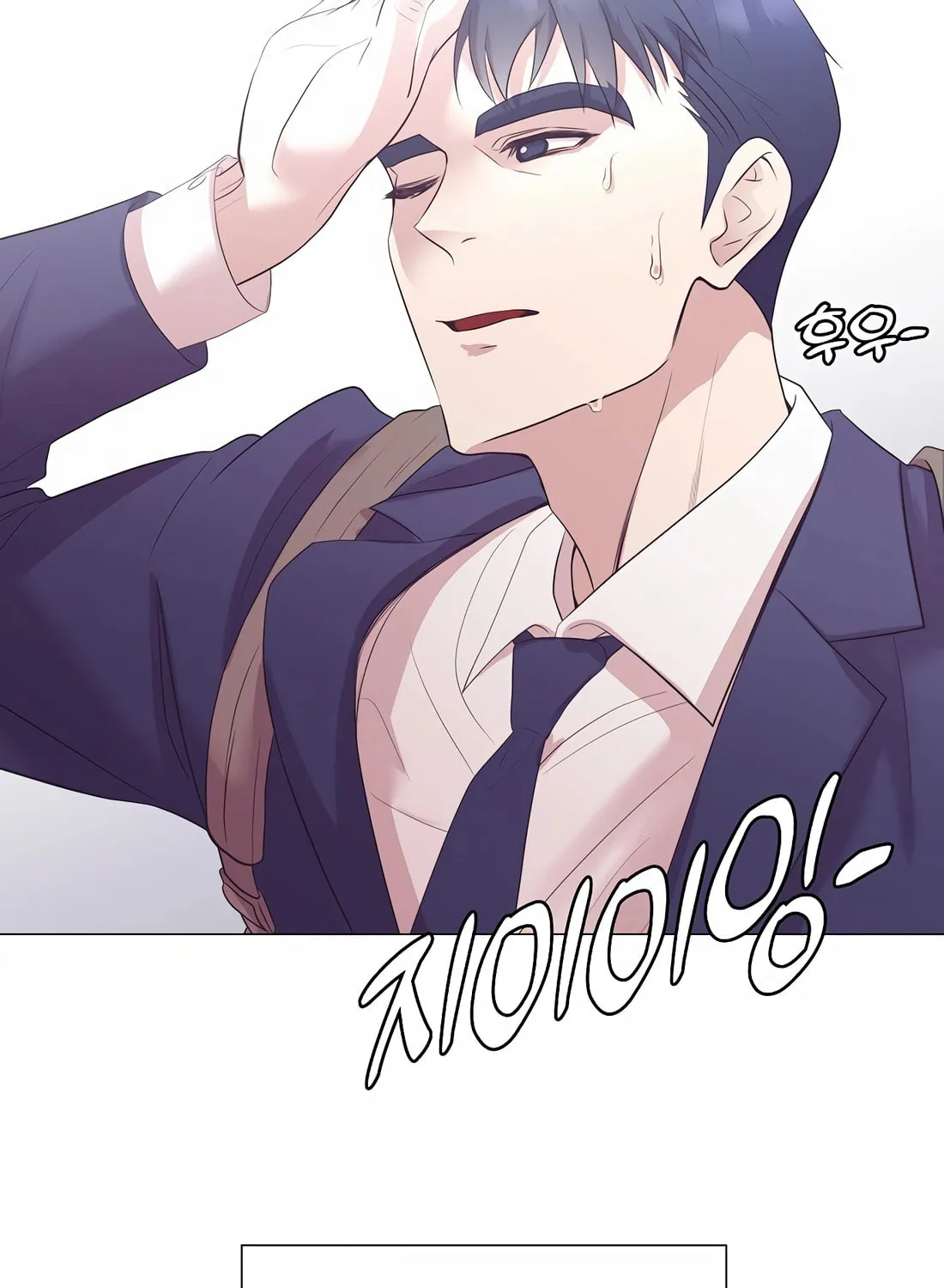 I Became a Genius in Sales Chapter 15 page 58 - 