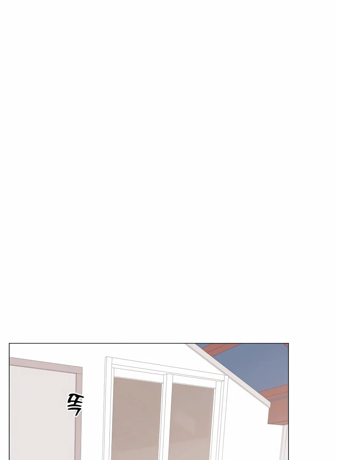 I Became a Genius in Sales Chapter 15 page 68 - 