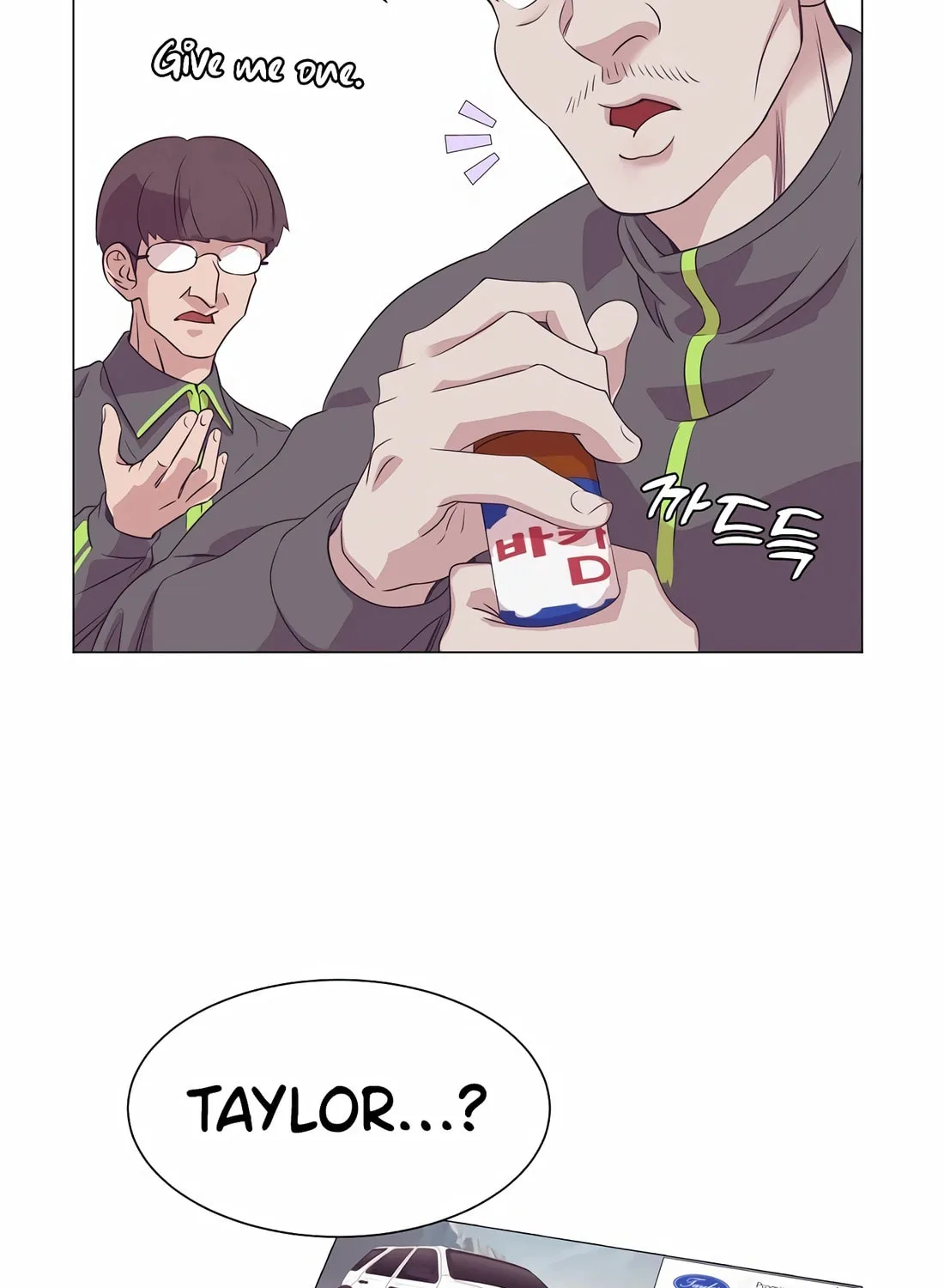 I Became a Genius in Sales Chapter 15 page 82 - 