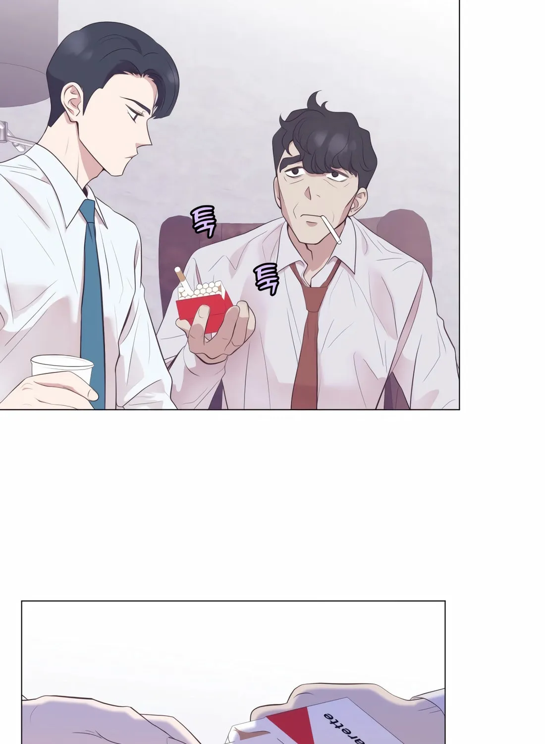 I Became a Genius in Sales Chapter 16 page 42 - 