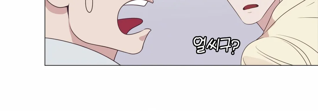 I Became a Genius in Sales Chapter 16 page 68 - 