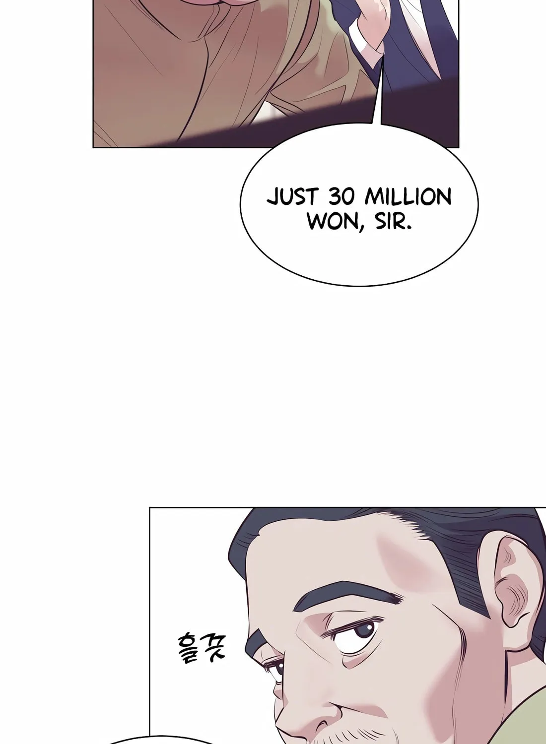 I Became a Genius in Sales Chapter 17 page 18 - 