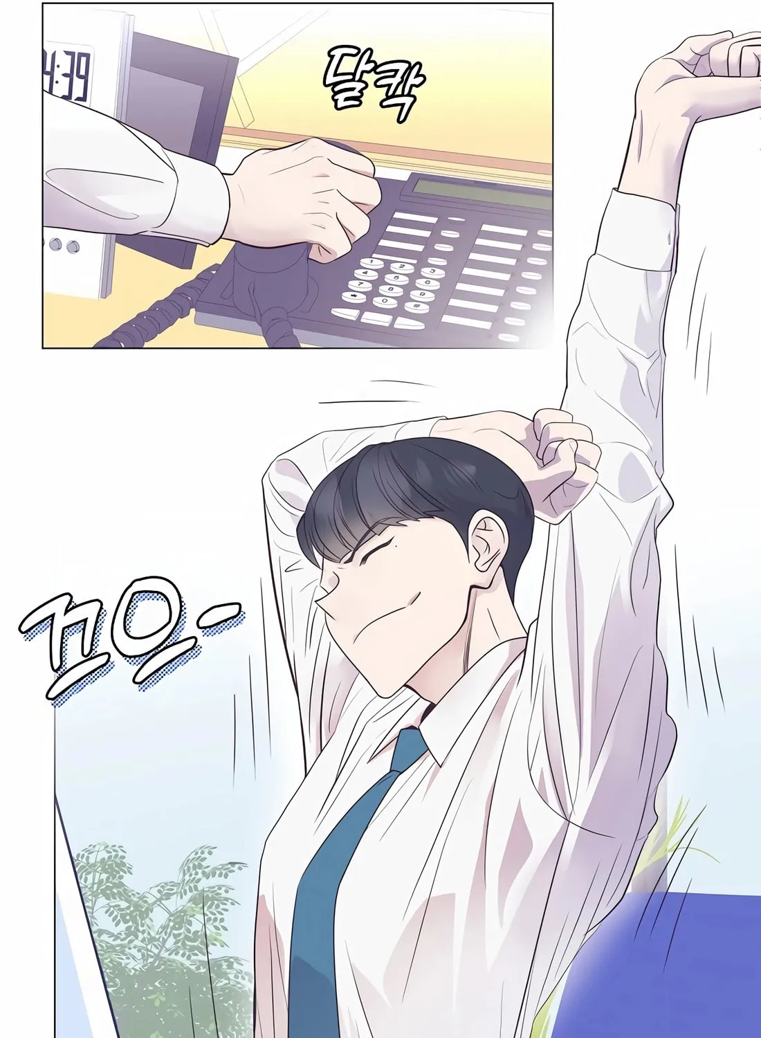 I Became a Genius in Sales Chapter 17 page 49 - 