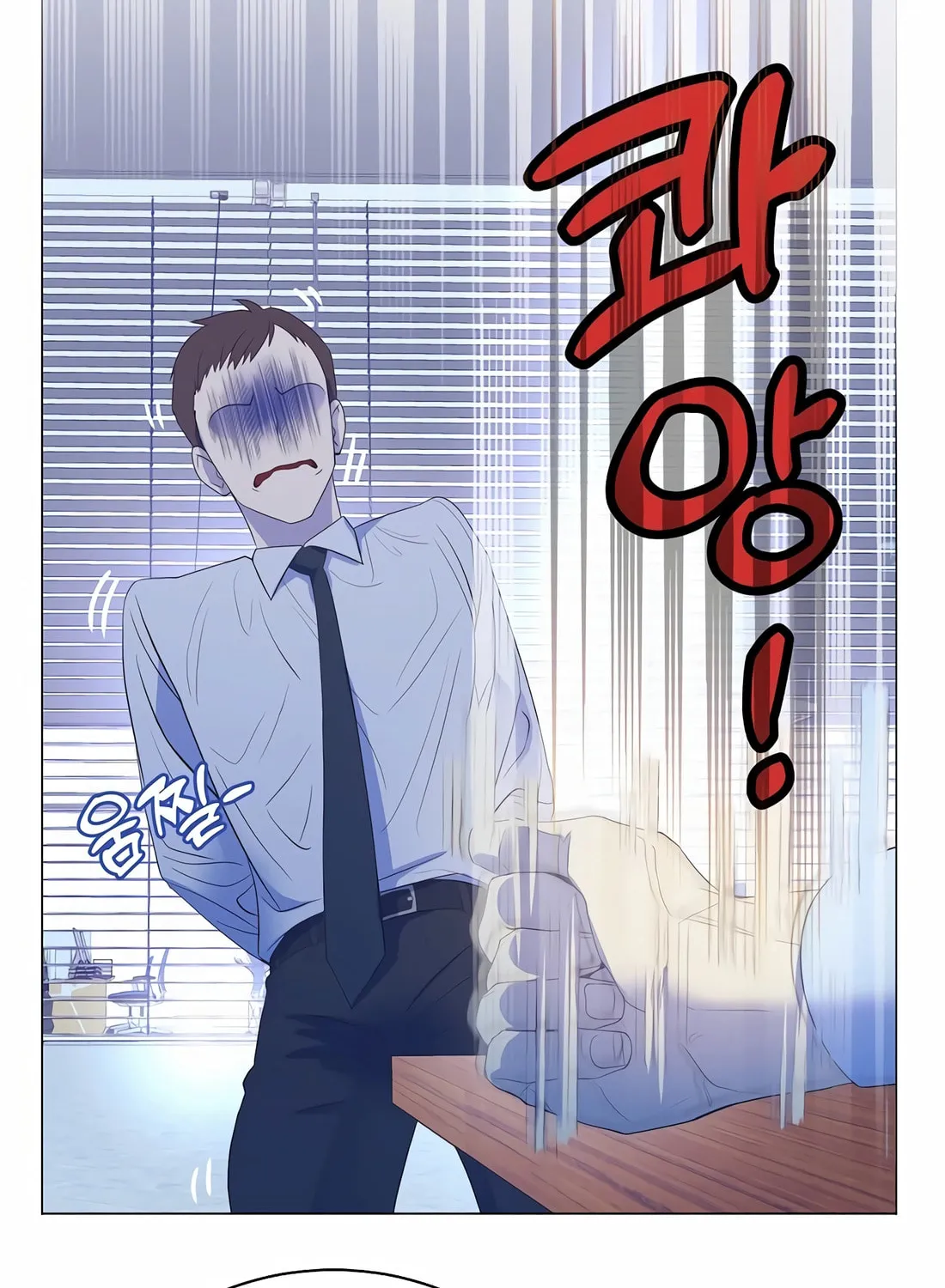 I Became a Genius in Sales Chapter 18 page 73 - 