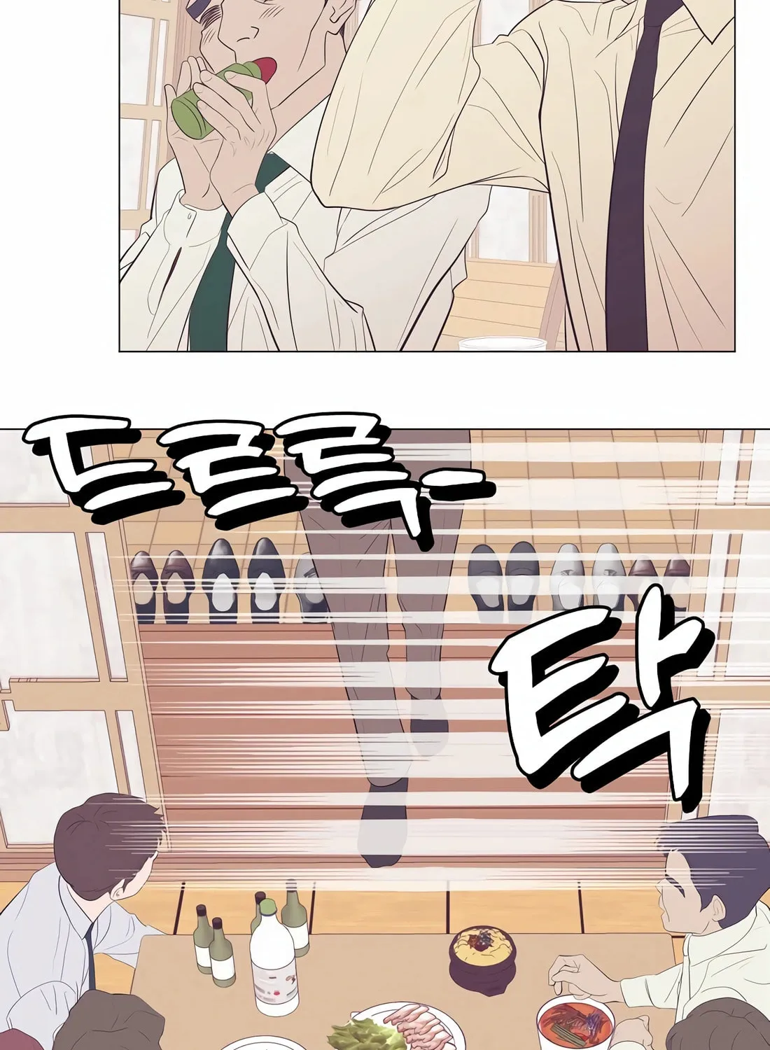 I Became a Genius in Sales Chapter 19 page 14 - 