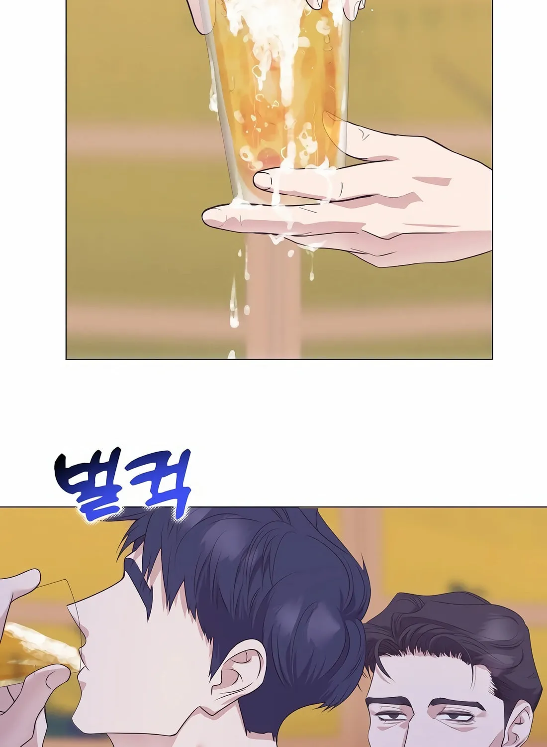 I Became a Genius in Sales Chapter 19 page 97 - 