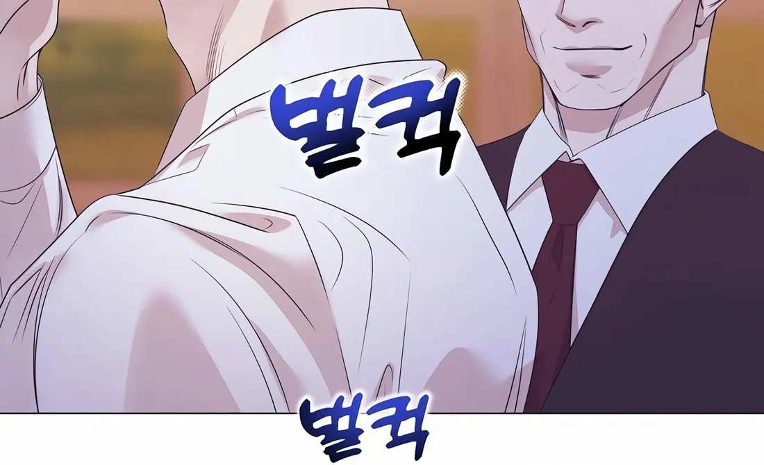 I Became a Genius in Sales Chapter 19 page 98 - 