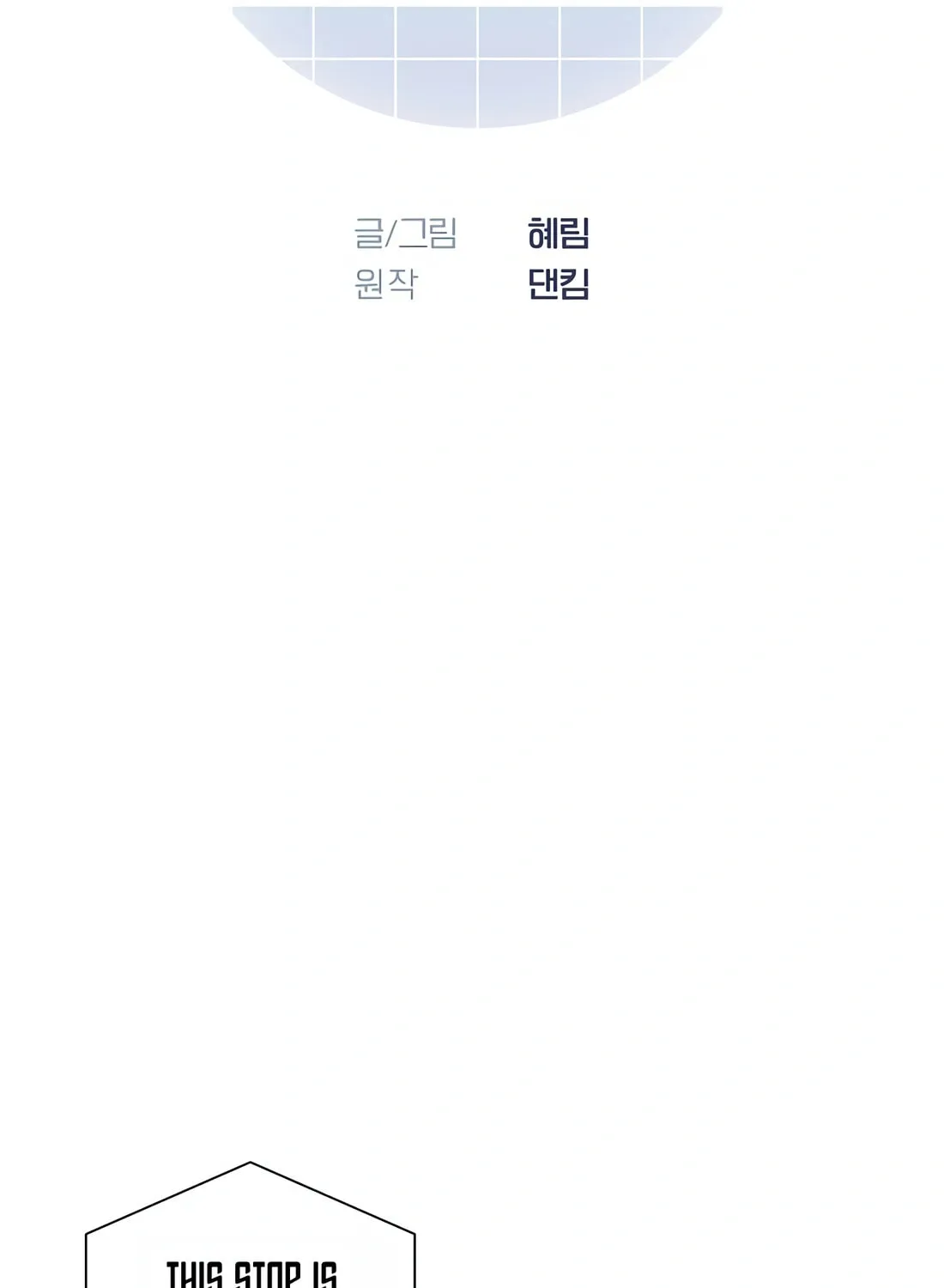 I Became a Genius in Sales Chapter 2 page 13 - 