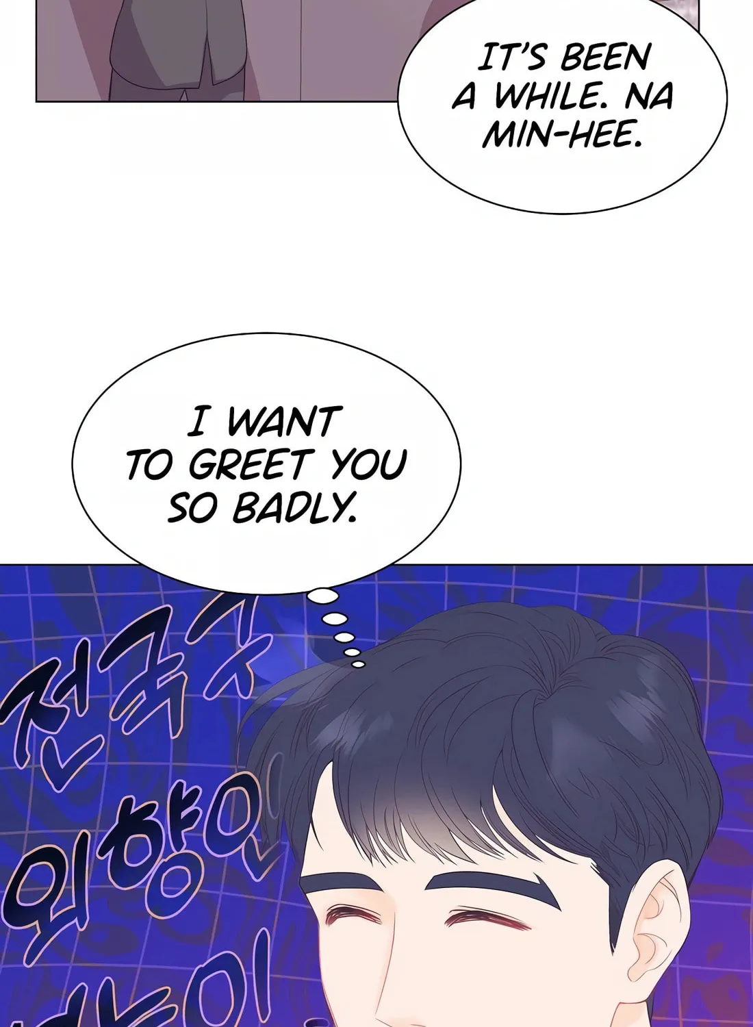 I Became a Genius in Sales Chapter 2 page 43 - 