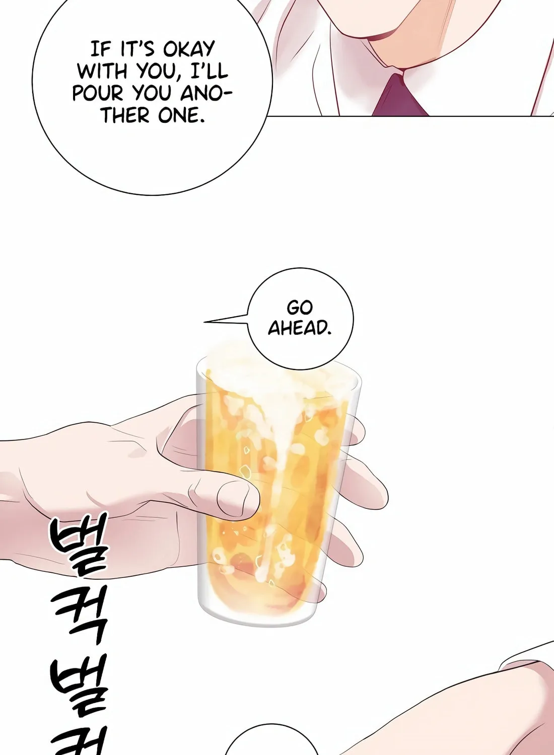 I Became a Genius in Sales Chapter 20 page 12 - 