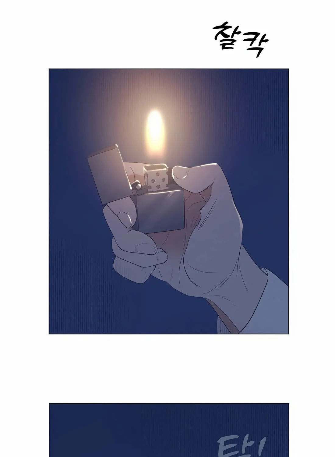 I Became a Genius in Sales Chapter 20 page 93 - 