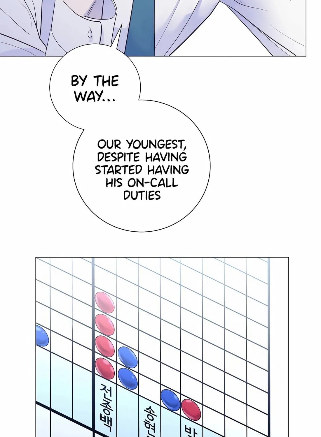 I Became a Genius in Sales Chapter 22 page 8 - 