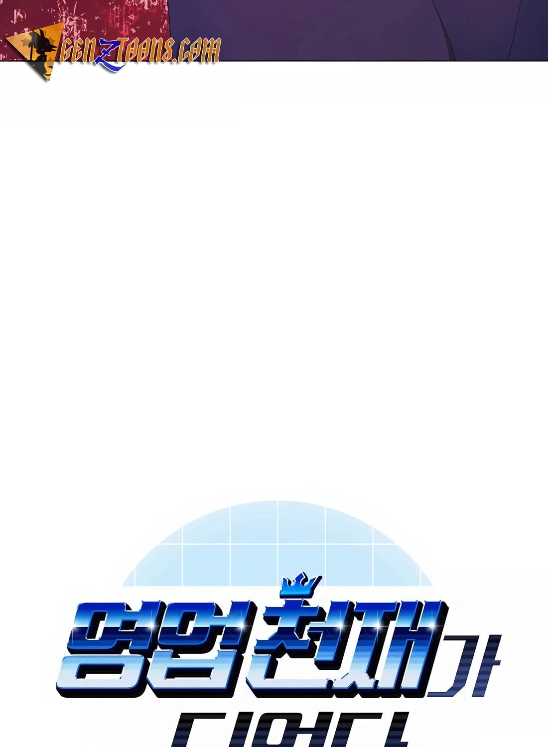 I Became a Genius in Sales Chapter 23 page 7 - 