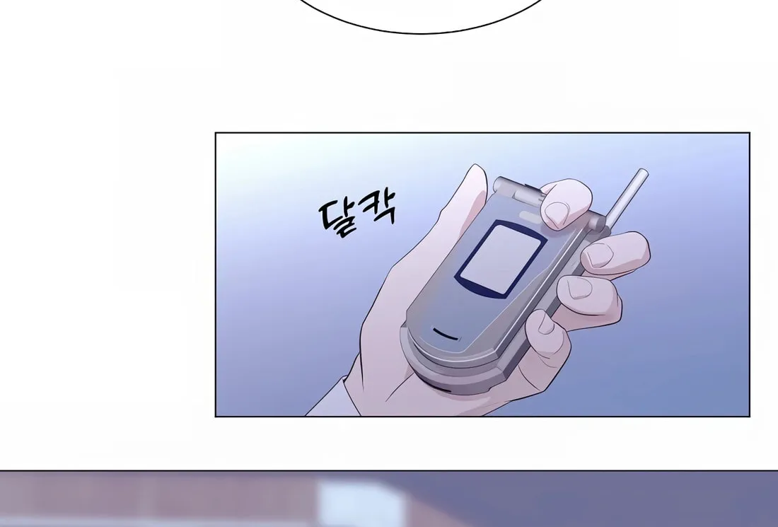 I Became a Genius in Sales Chapter 23 page 75 - 