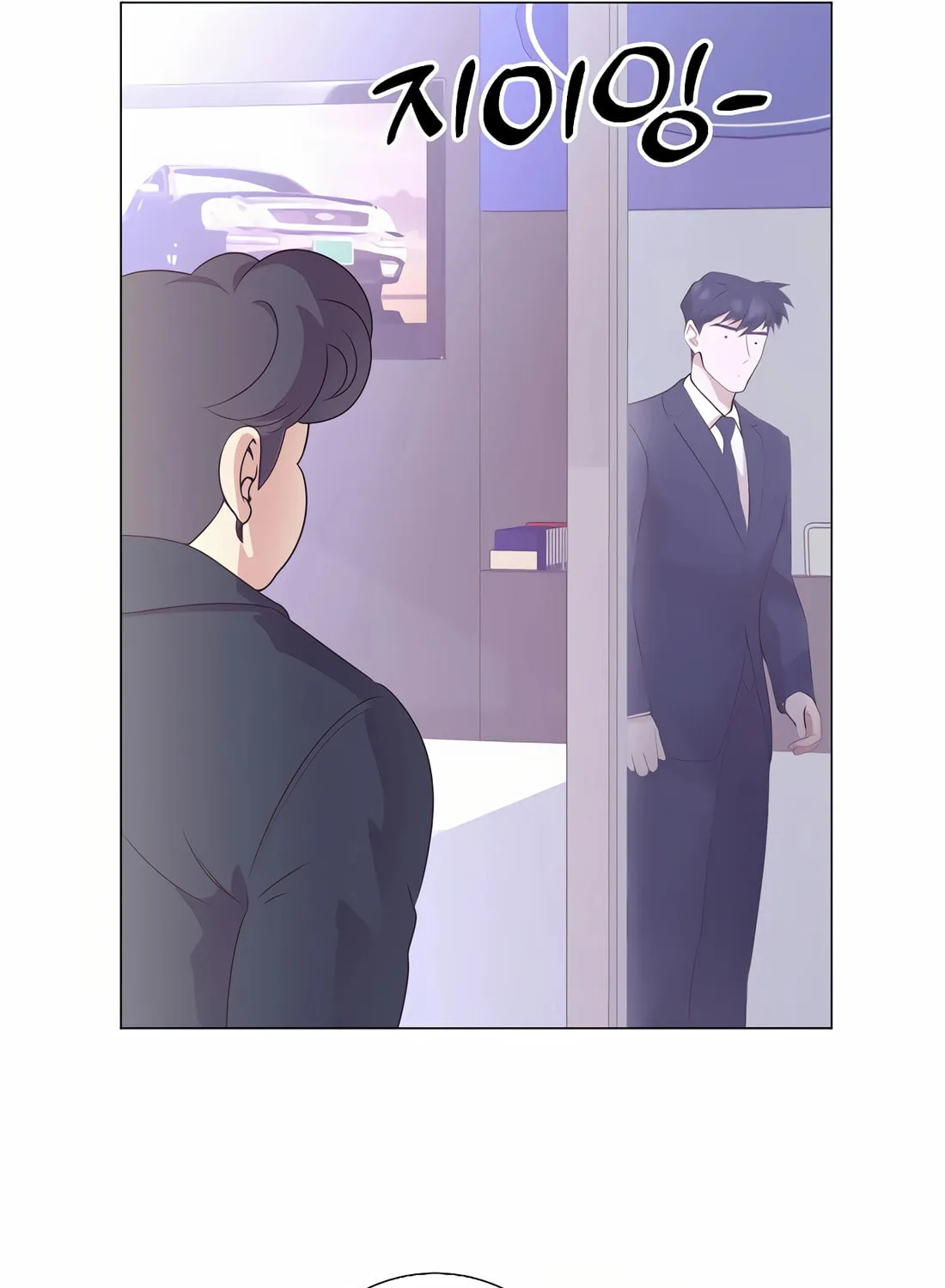 I Became a Genius in Sales Chapter 24 page 9 - 