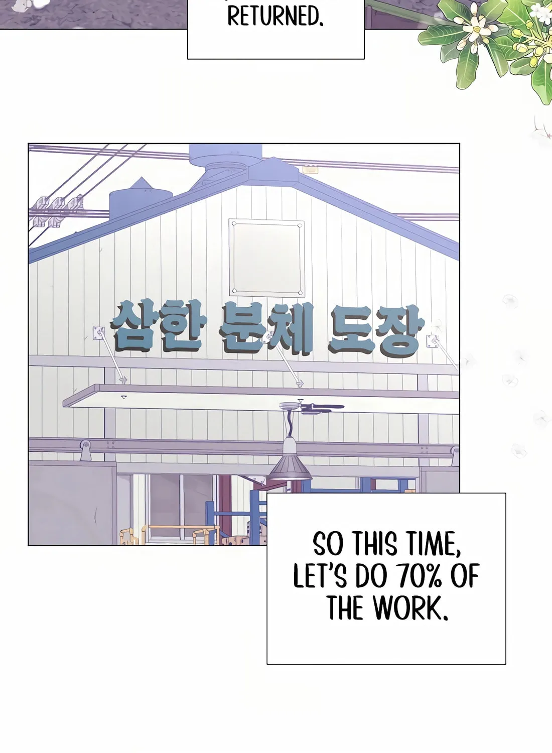I Became a Genius in Sales Chapter 25 page 20 - 