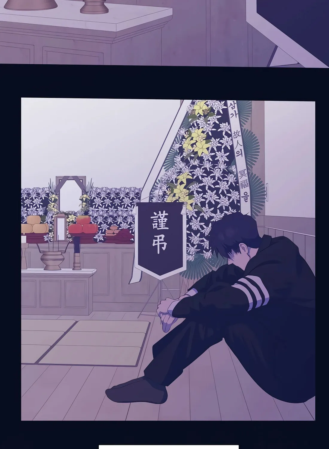 I Became a Genius in Sales Chapter 25 page 3 - 