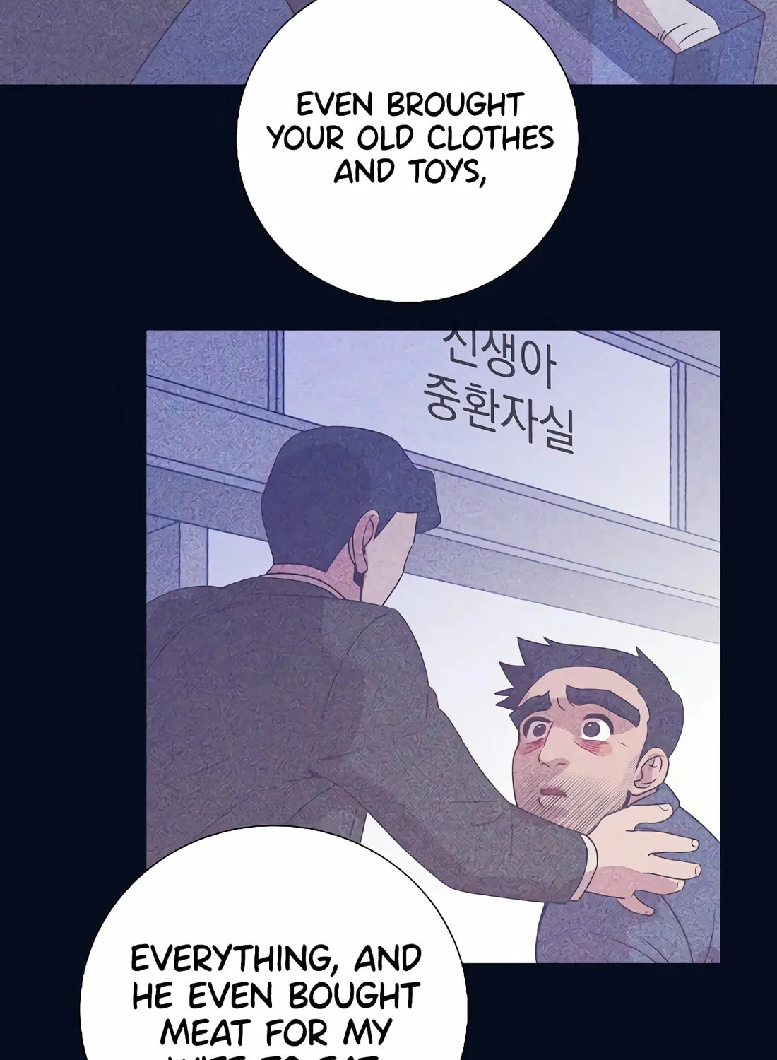 I Became a Genius in Sales Chapter 25 page 66 - 