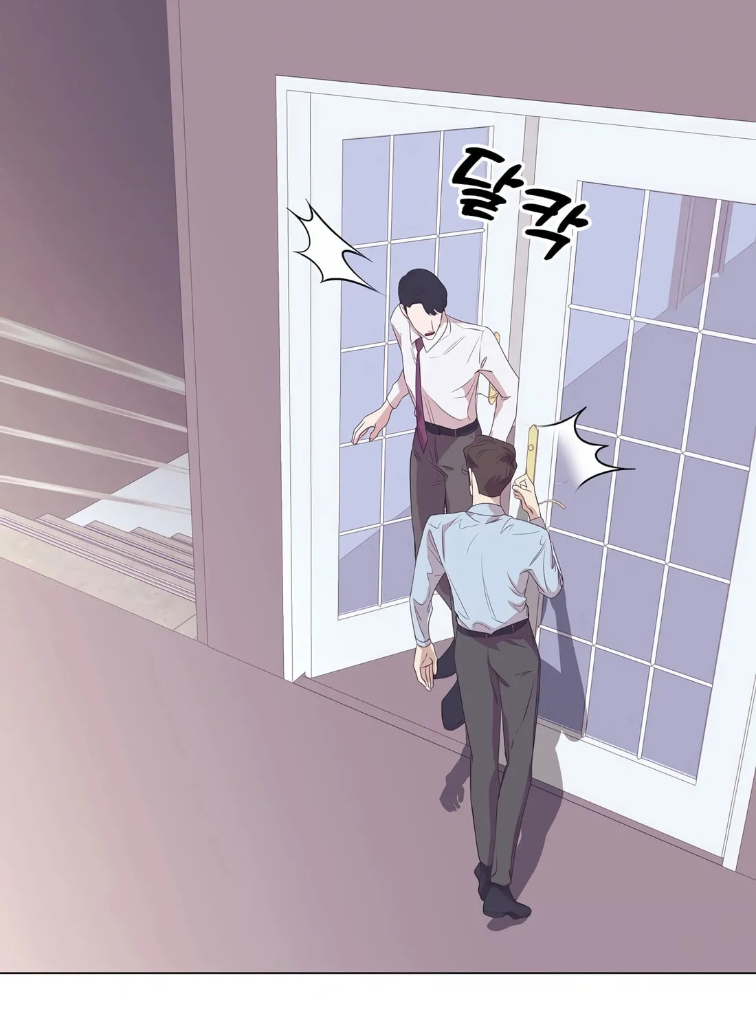 I Became a Genius in Sales Chapter 3 page 84 - 