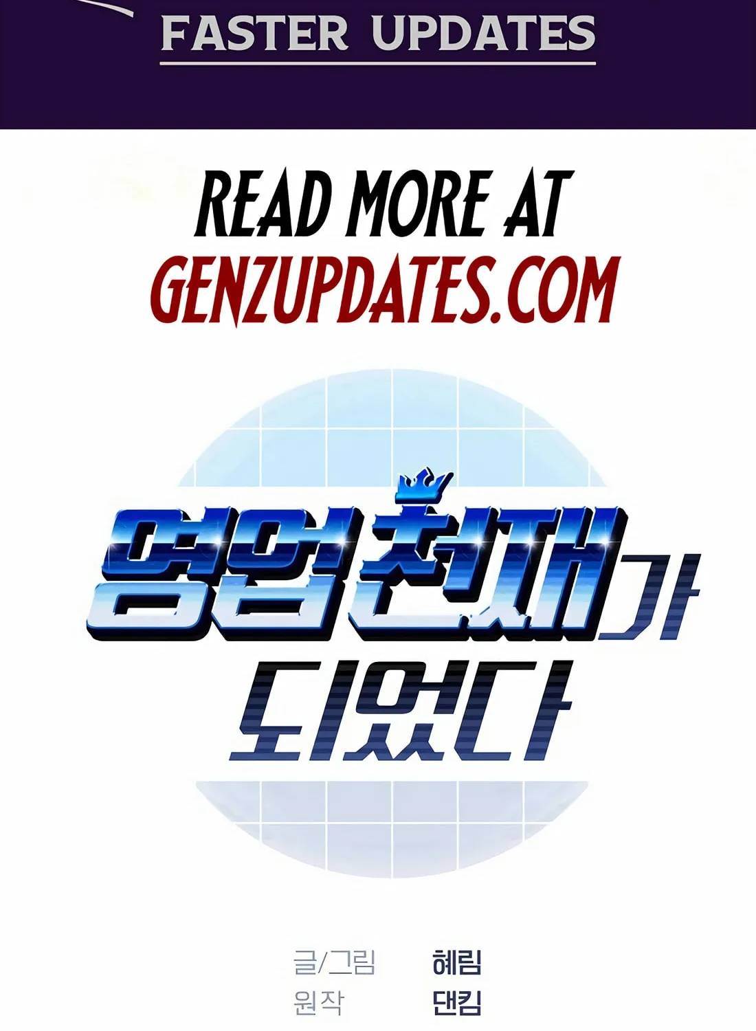 I Became a Genius in Sales Chapter 30 page 2 - 