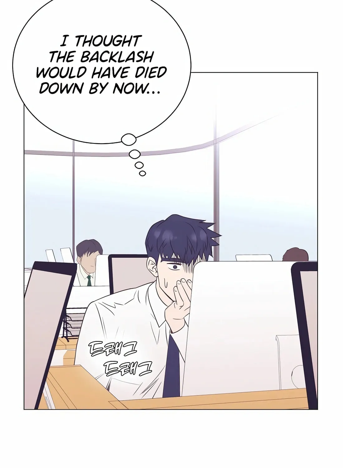 I Became a Genius in Sales Chapter 30 page 65 - 