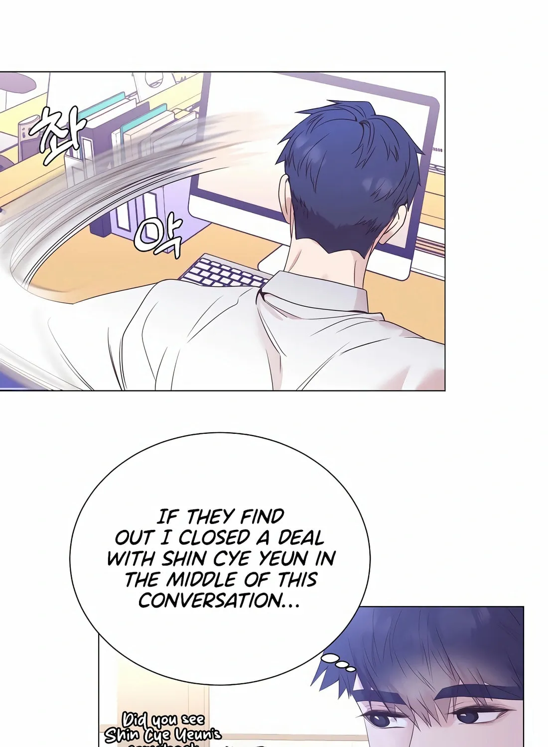 I Became a Genius in Sales Chapter 30 page 78 - 