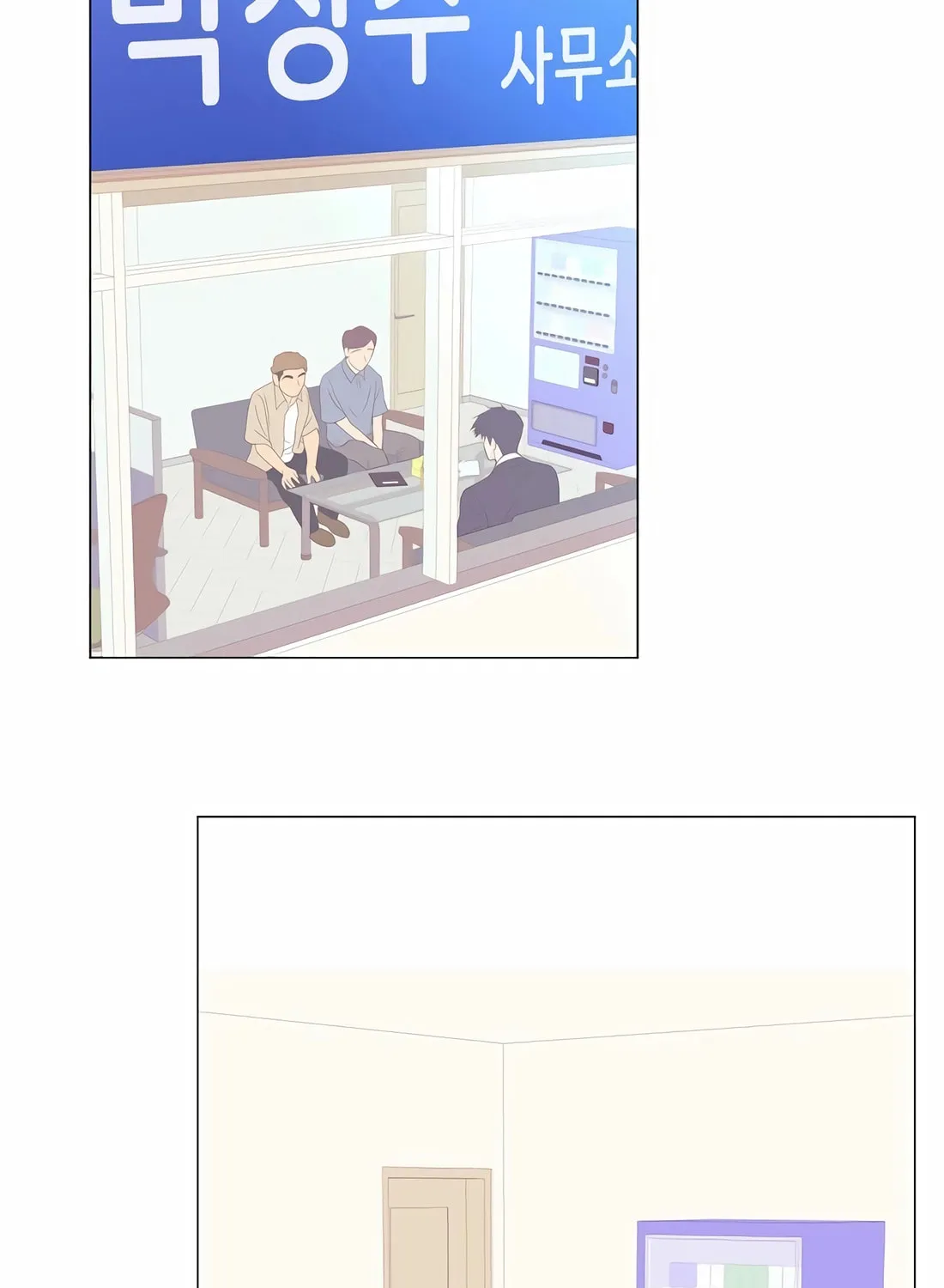 I Became a Genius in Sales Chapter 31 page 57 - 