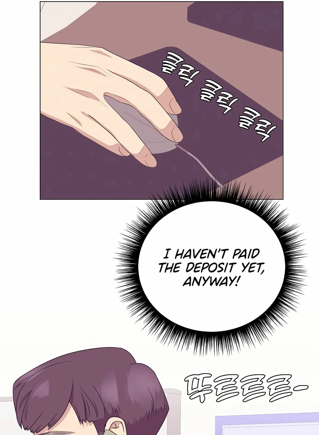 I Became a Genius in Sales Chapter 31 page 78 - 