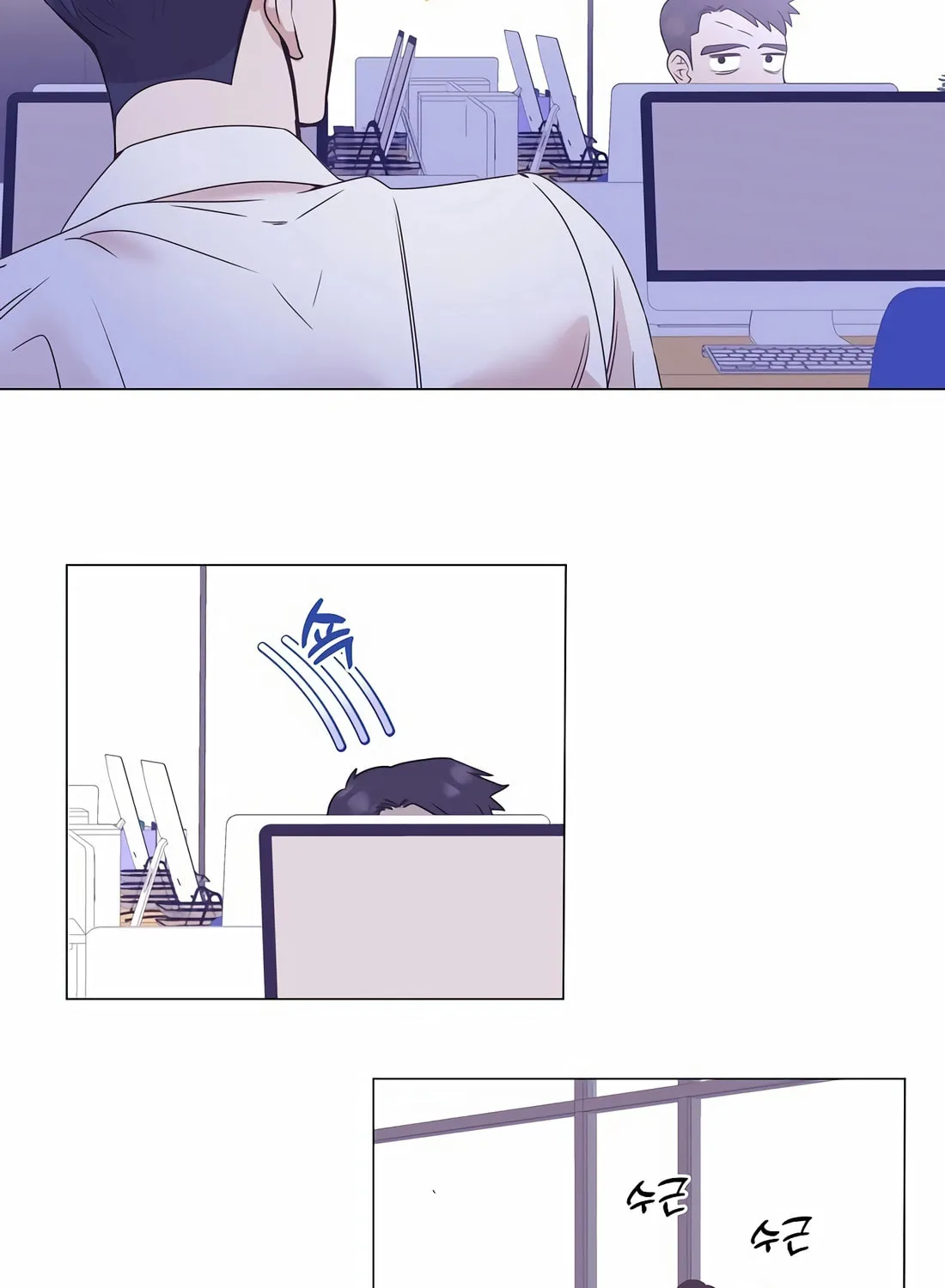 I Became a Genius in Sales Chapter 32 page 14 - 