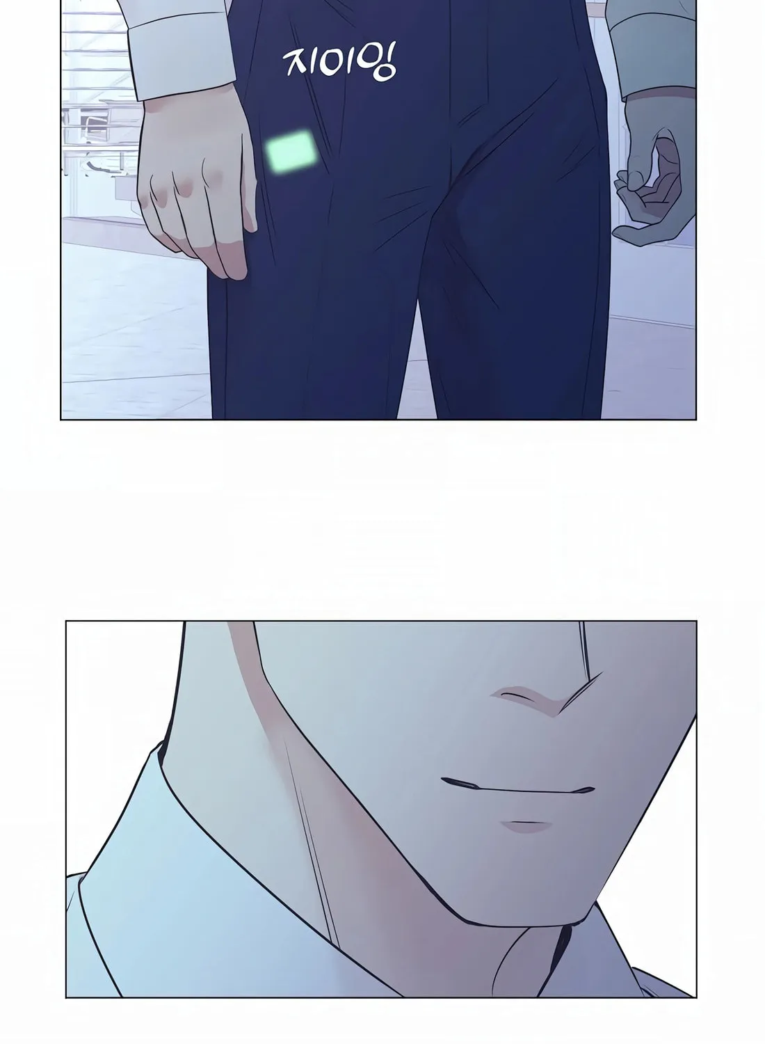 I Became a Genius in Sales Chapter 33 page 32 - 