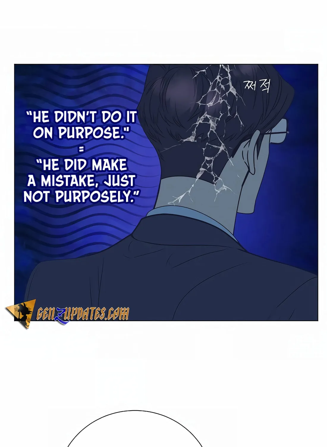 I Became a Genius in Sales Chapter 33 page 94 - 