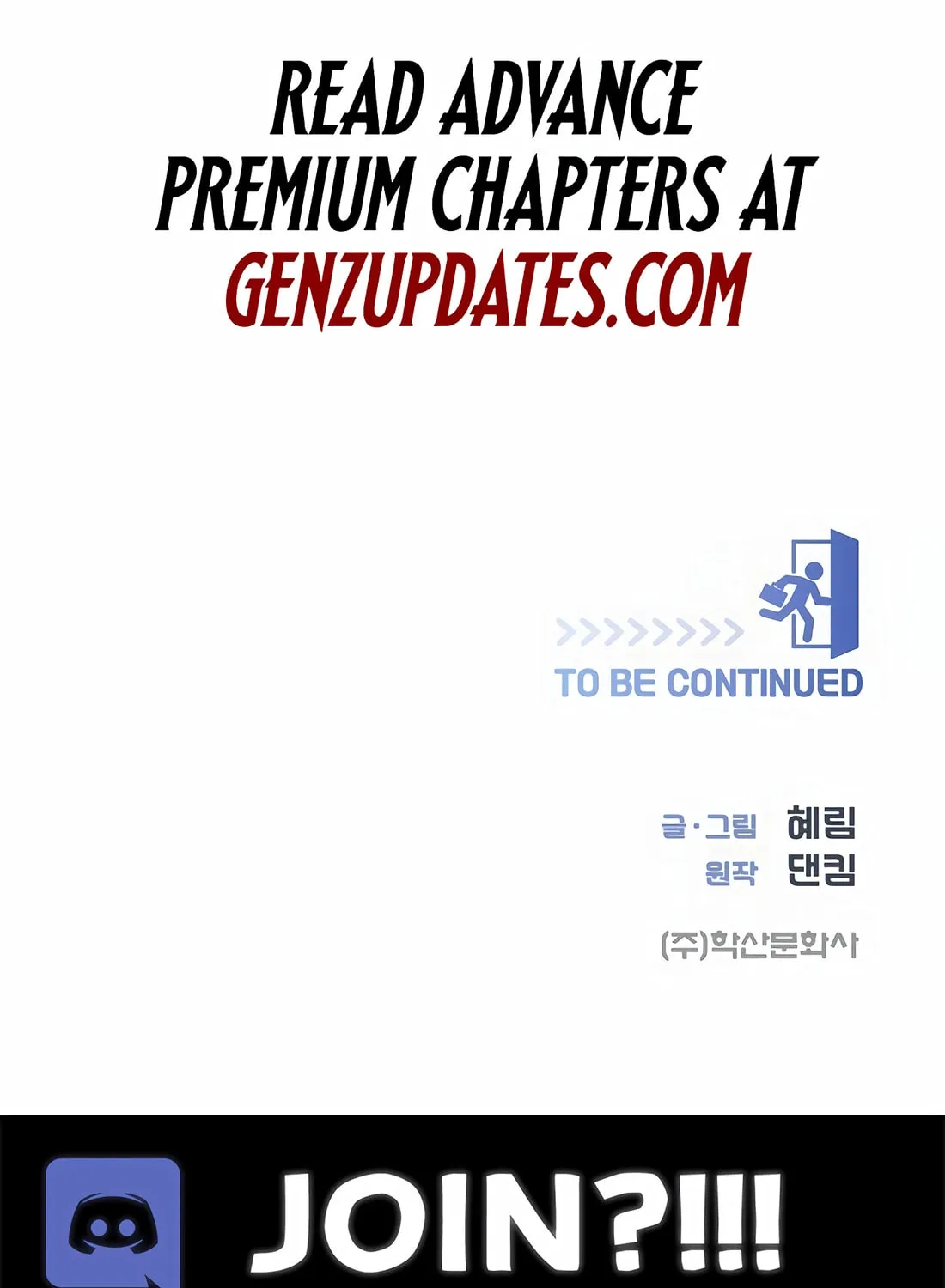 I Became a Genius in Sales Chapter 35 page 111 - 