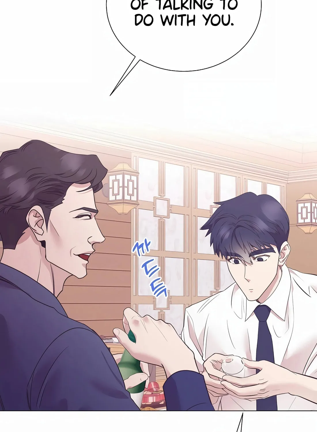 I Became a Genius in Sales Chapter 35 page 33 - 