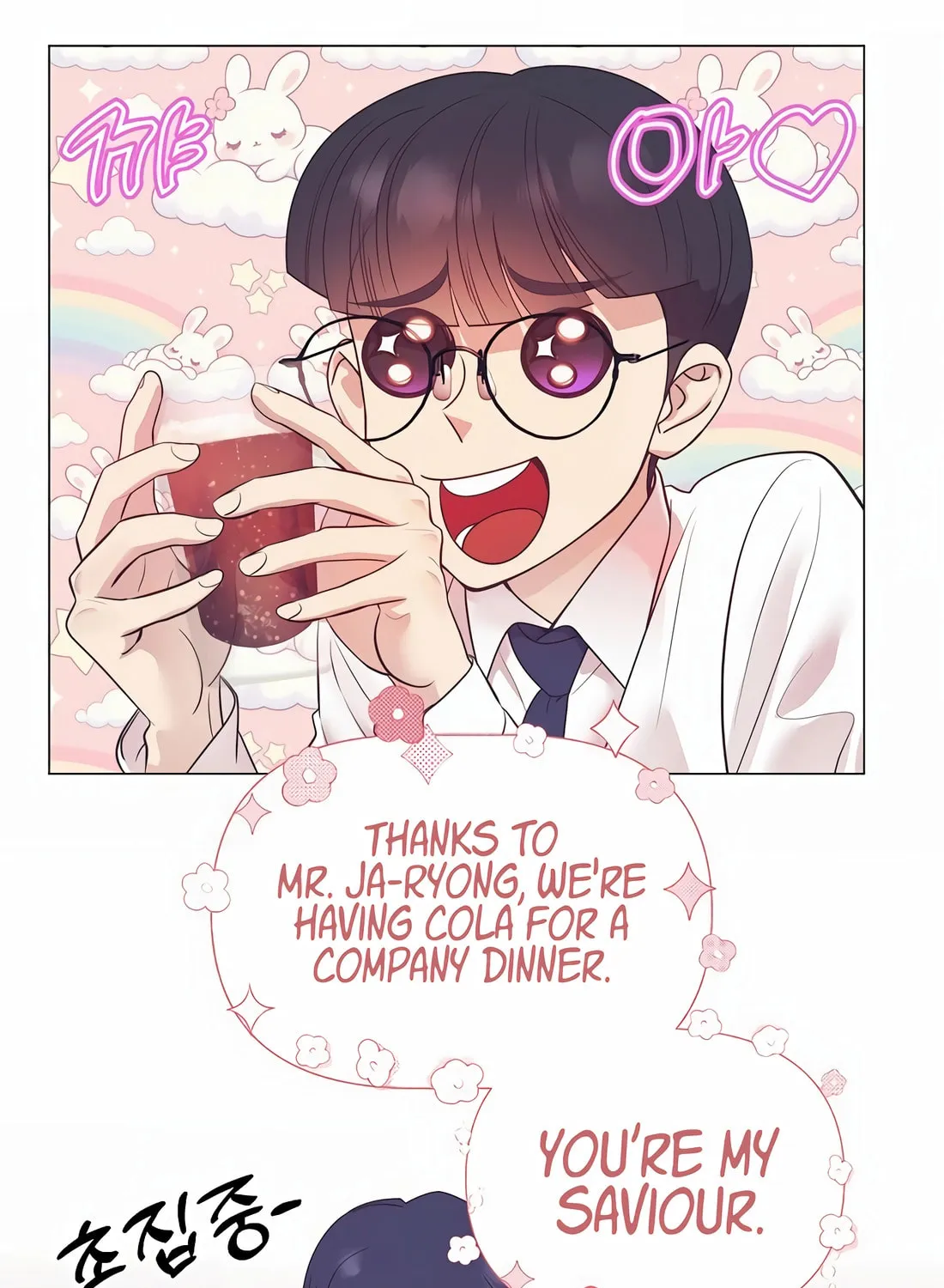 I Became a Genius in Sales Chapter 35 page 7 - 