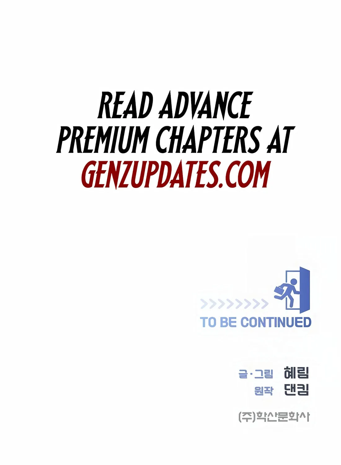 I Became a Genius in Sales Chapter 36 page 109 - 