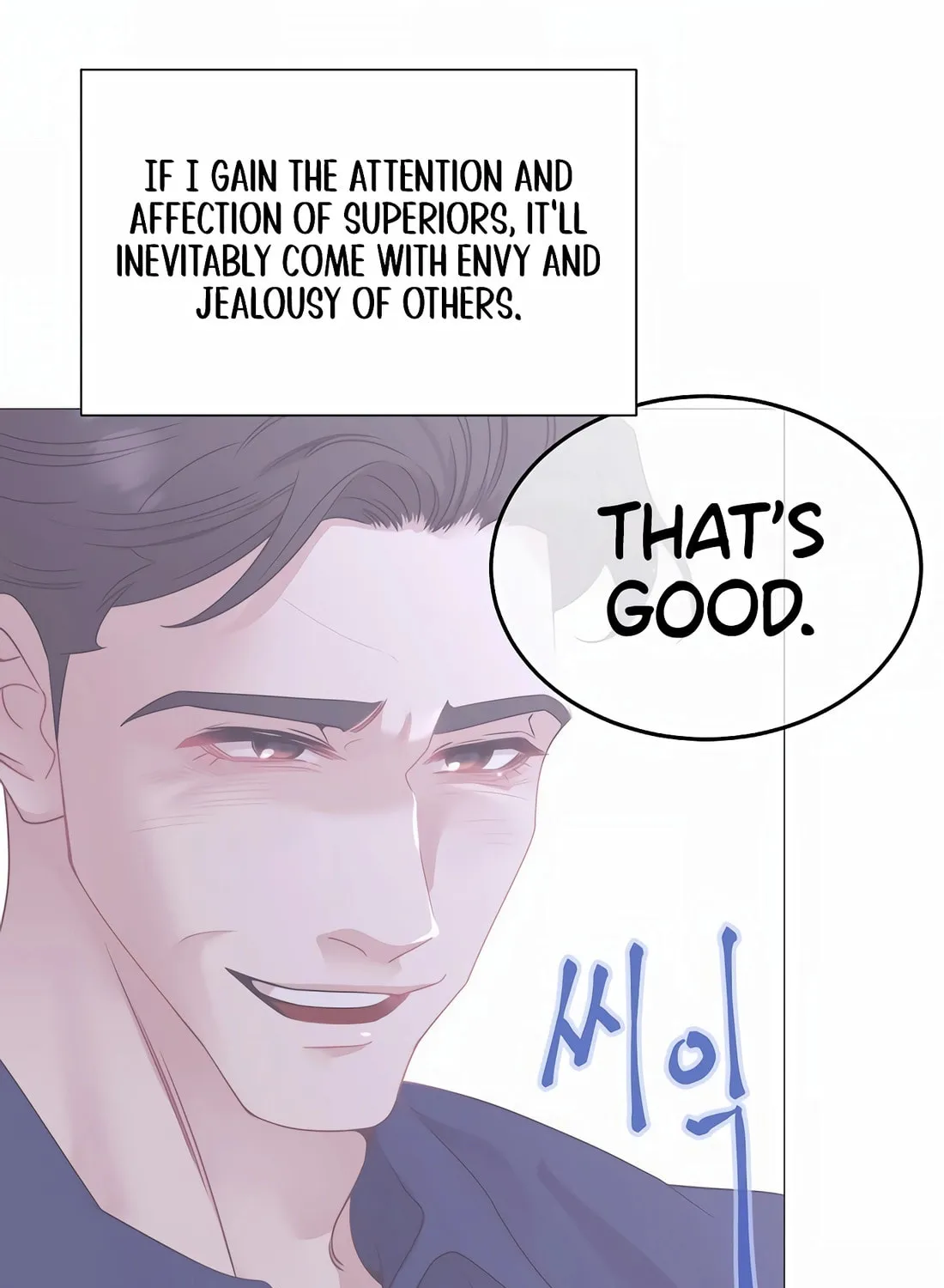 I Became a Genius in Sales Chapter 36 page 71 - 