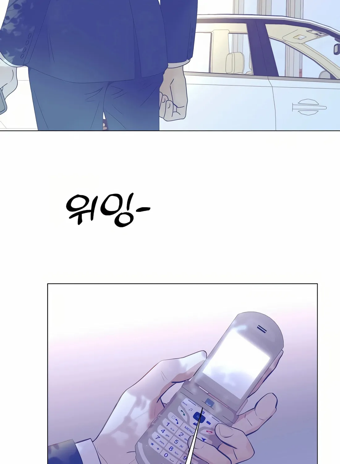 I Became a Genius in Sales Chapter 37 page 18 - 