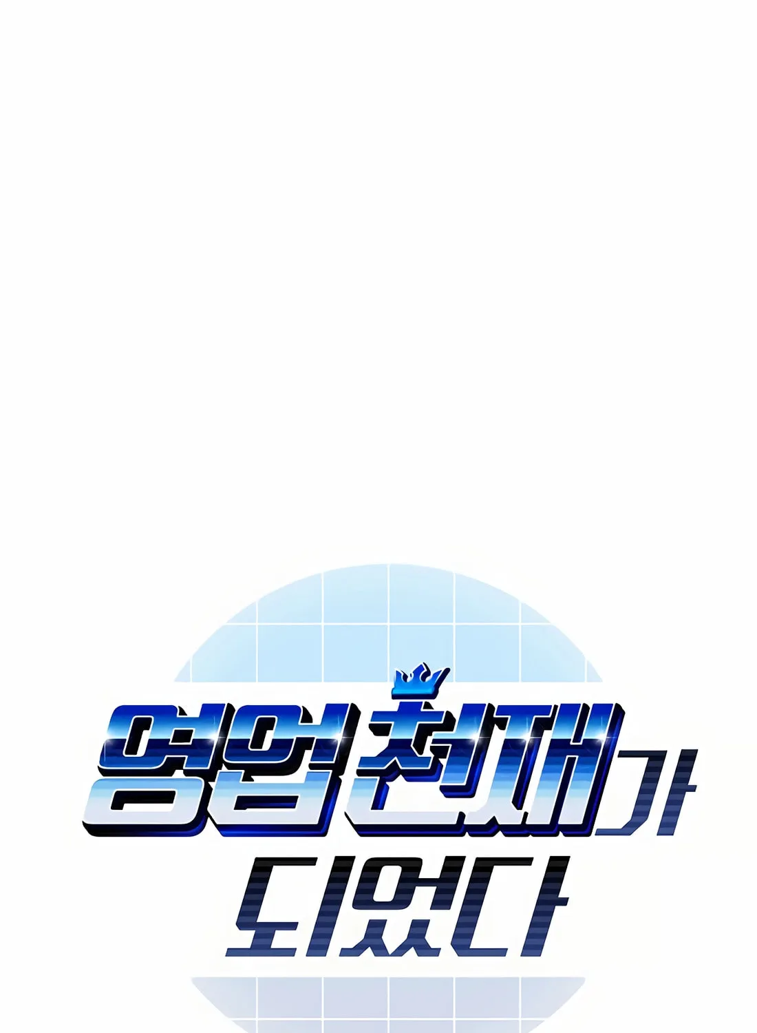 I Became a Genius in Sales Chapter 37 page 21 - 
