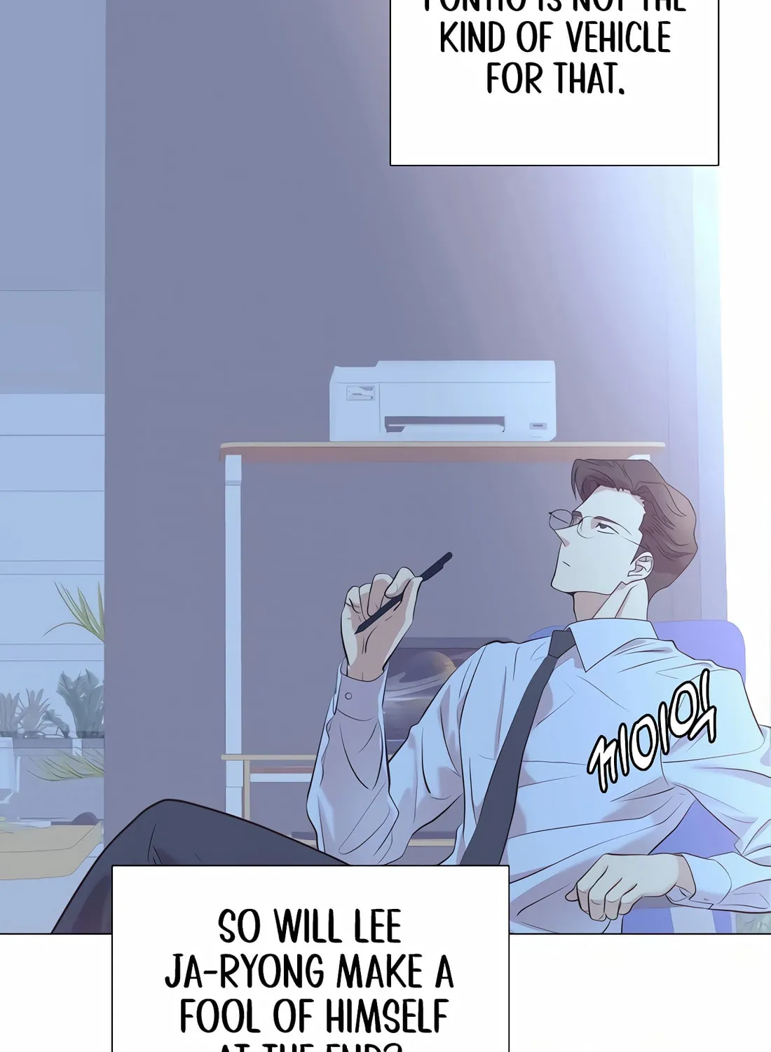 I Became a Genius in Sales Chapter 37 page 96 - 