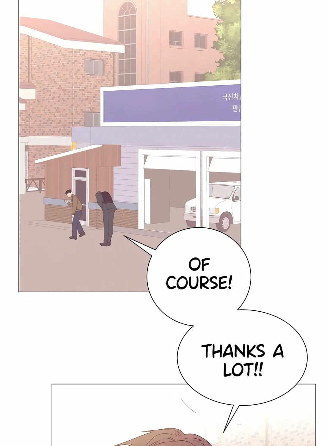 I Became a Genius in Sales Chapter 38 page 16 - 