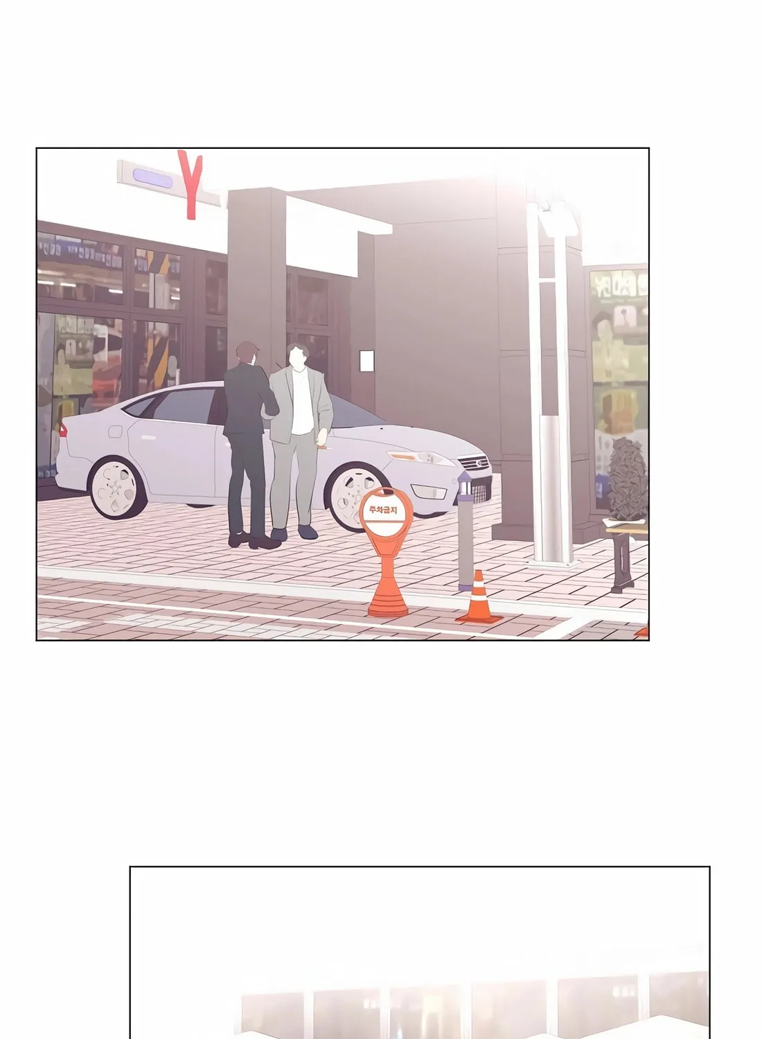 I Became a Genius in Sales Chapter 38 page 92 - 