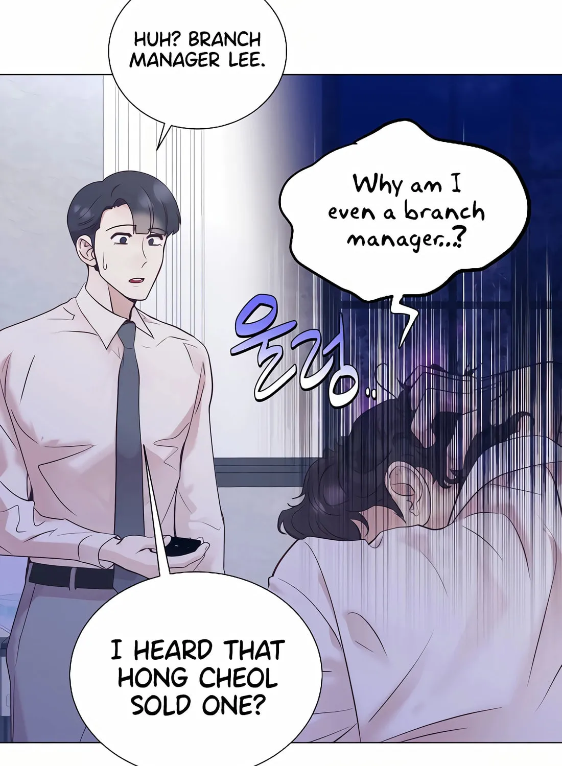 I Became a Genius in Sales Chapter 39 page 13 - 