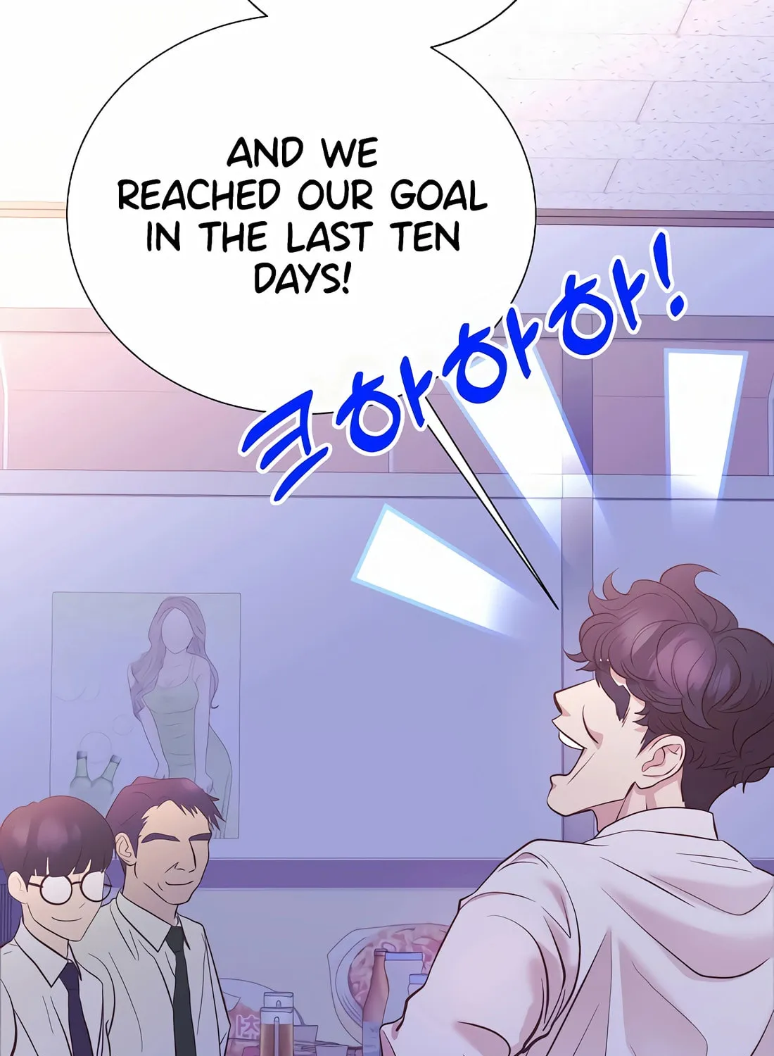 I Became a Genius in Sales Chapter 39 page 29 - 