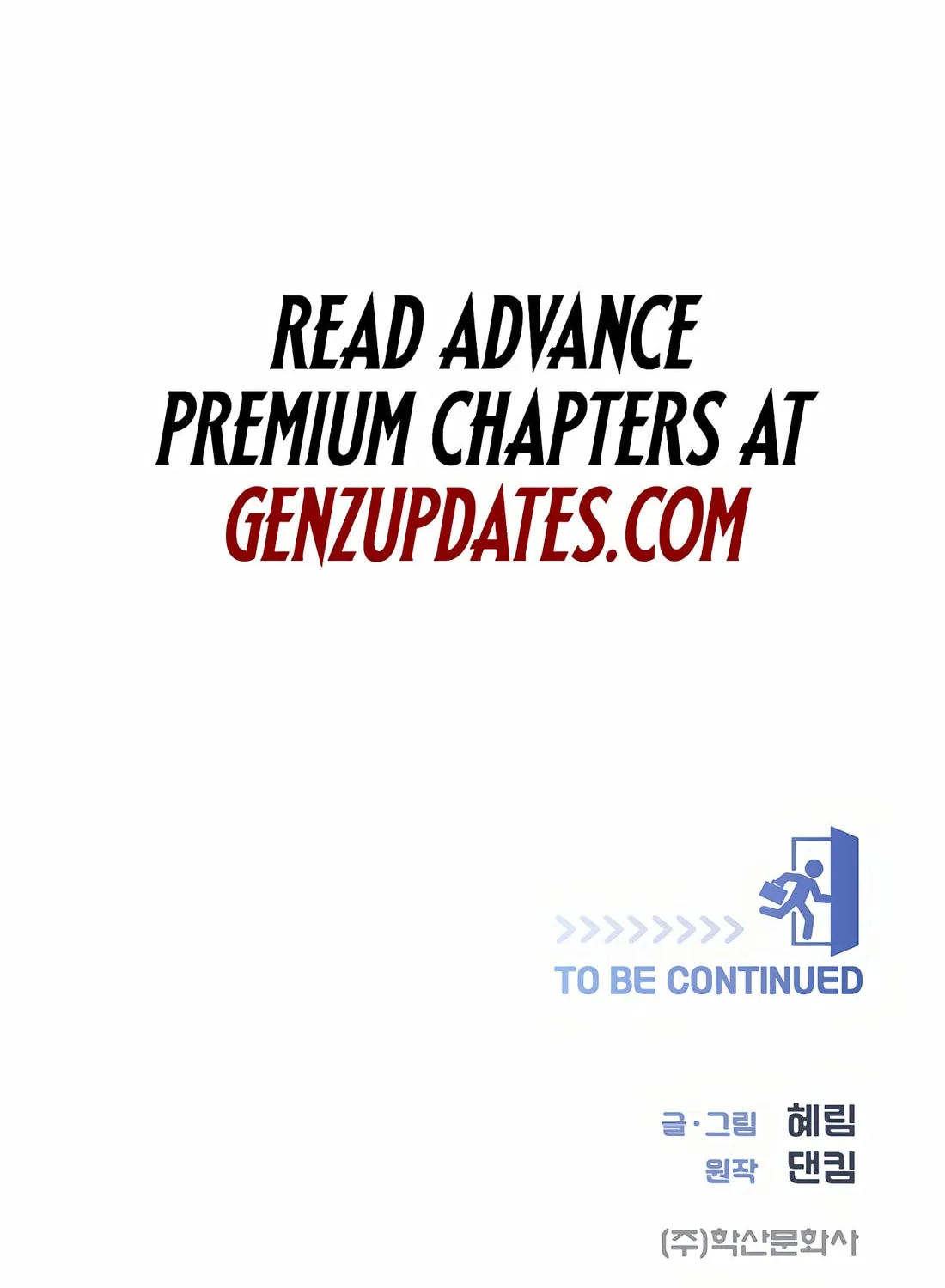 I Became a Genius in Sales Chapter 40 page 111 - 
