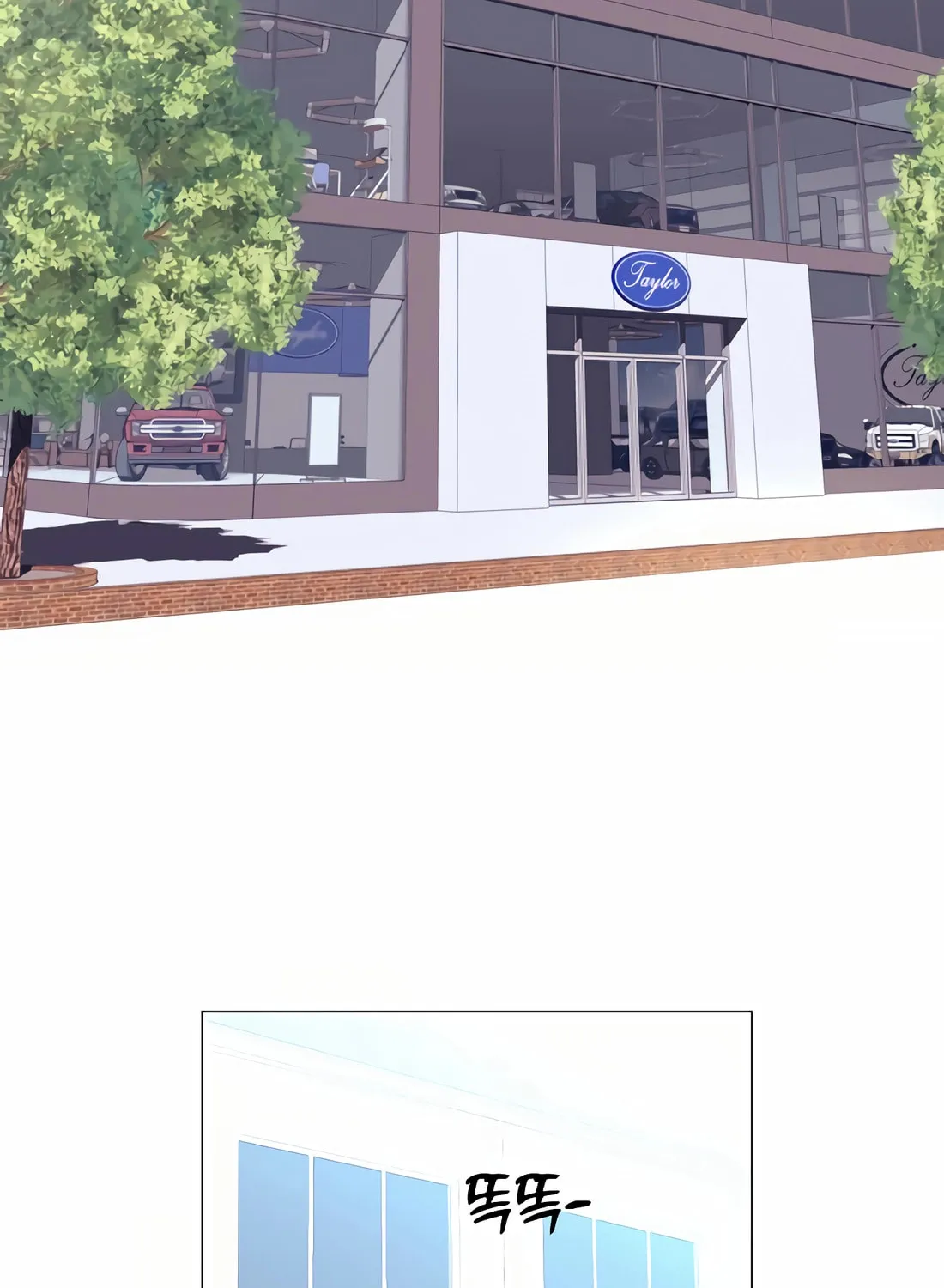 I Became a Genius in Sales Chapter 40 page 3 - 