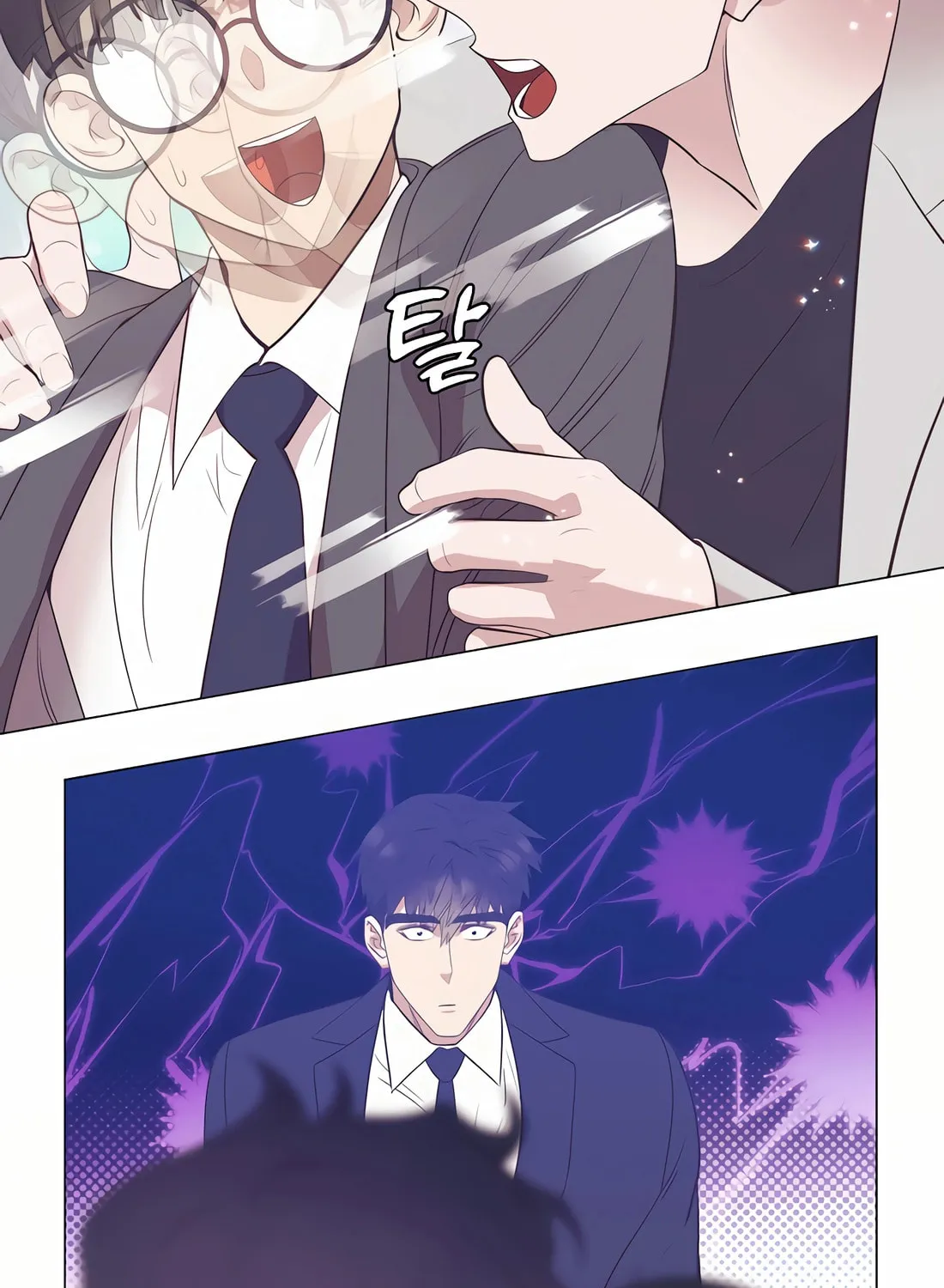 I Became a Genius in Sales Chapter 41 page 70 - 